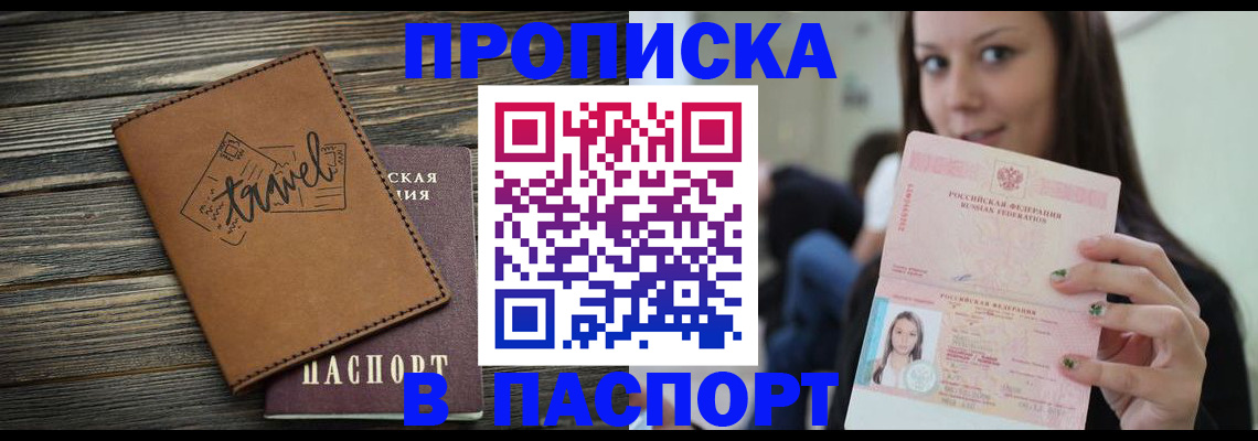 регистрация для дет. сада в Нефтекумске
