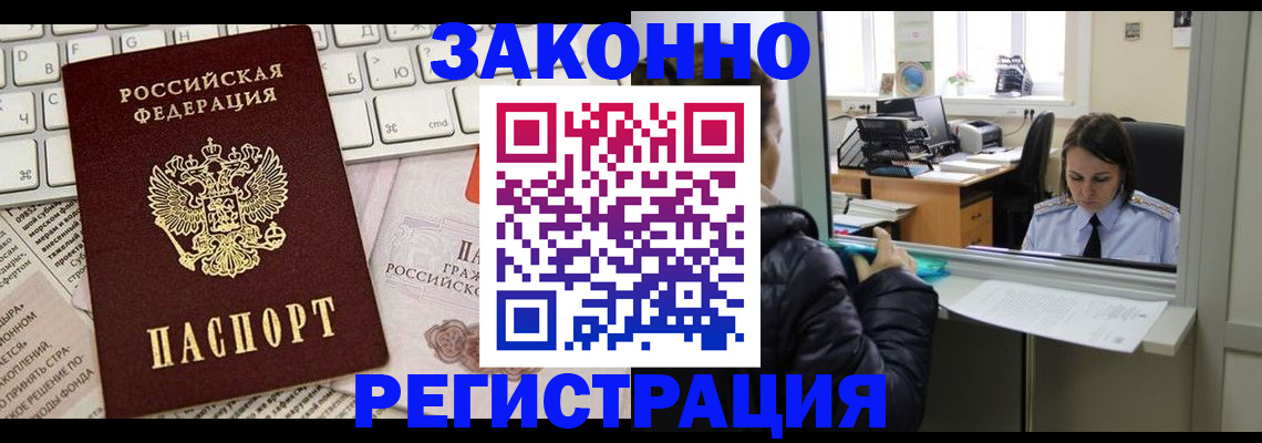 регистрация для школы в Нефтекумске